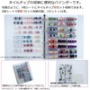Pleasant Nail Tip Display, Nail Sample Display, Nail Sample Book,