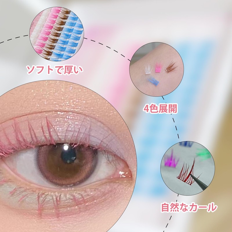 Partial False Eyelashes, Upper Eyelashes, 60 Bundles, Beginners, Self Eyelashes,