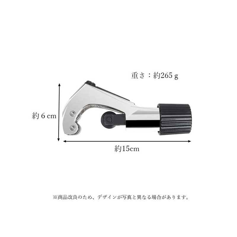 Pipe Cutter, Pipe Cutter, 0.2 - 1.7 inches (6 -