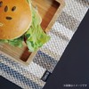 Marushin Placemat Swedy Band (BK) 0345007800