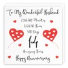 Hunts England - Romantic Husband 14th Wedding Anniversary Card -