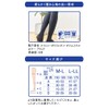 MediQttO Compression Socks, MagneFlow, Long, Black, L-LL, 1 Pair