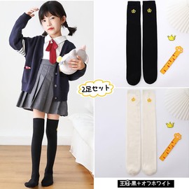 ZGKULAEAOW Knee High Socks, Kids' Crew High Socks, Junior Socks, Girls, Knee High, Children, One Point, Length 19.7 inches (50 cm), Embroidery, Set of 2 Pairs, crown-black+off white