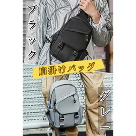 Clair & Gina Shoulder Bag, Small, Shoulder Bag, Body Bag, One Shoulder Bag, Large Capacity, Crossbody Bag, Men's, Women's, Midrest, Shoulder Bag, gray