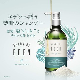Salon of Eden Jelly Shampoo M