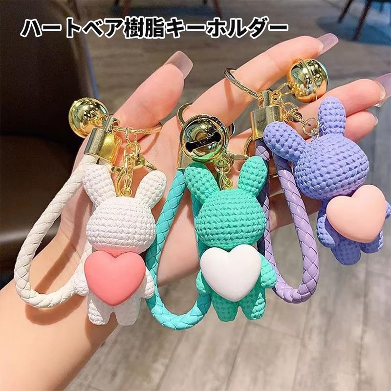 Catwo Keychain, Stylish, Three-Dimensional, Key Chain, Songje, Bear Key Chain,