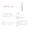 SHIRO White Lily Hair Oil, 1.0 fl oz (30 ml),