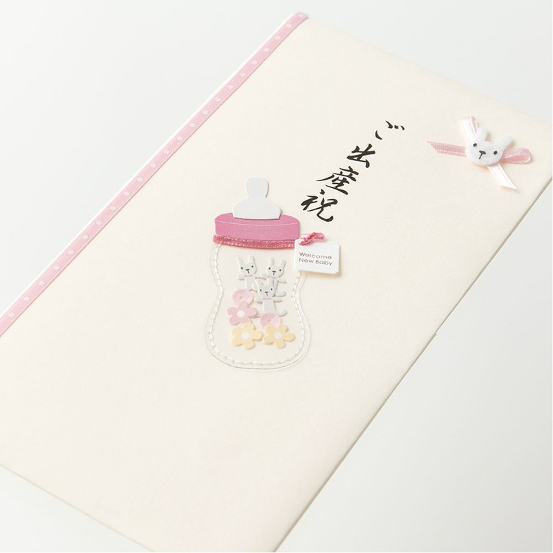 ミドリ 祝儀袋 PC 金封 ご出産祝 哺乳瓶 柄 ピンク 25198006