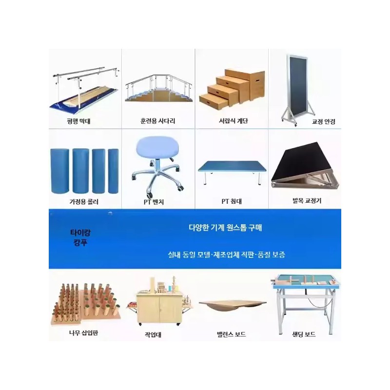 Nojeoljung 재활 폼롤러 노졸중 40cm 30cm 20cm 물리치료 홈트 [직경