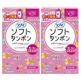 [Bulk Purchase] Charms, Soft Tampon Lights, 10 Pieces x 2 Sets