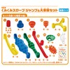 Kumon Publishing NEW KUMON BL-52 Kumikumi Ramp, Jump & Large