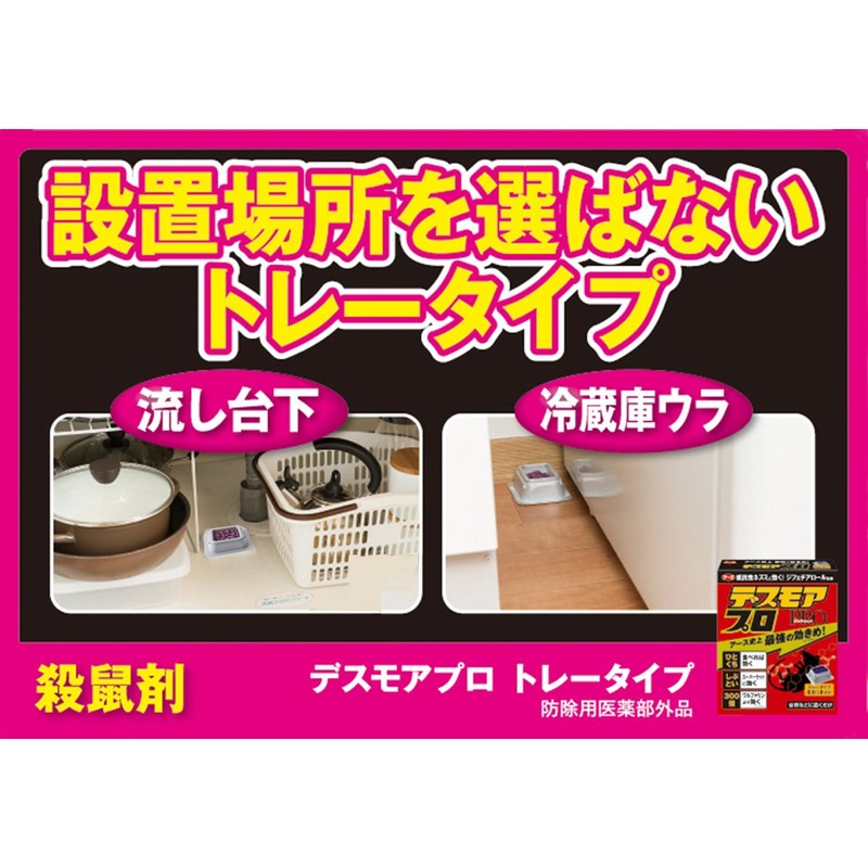 Desmore Pro Half Tray 0.5 oz (15 g) x 2