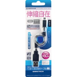 PSVita (PCH-2000) 用巻取り式USBケーブル『くるくるUSBケーブルV2』