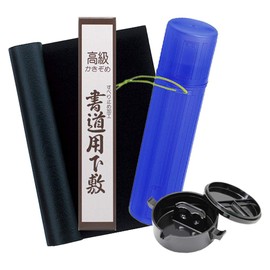 Writing ajiki Storage Case Sumiike ajiki Set
