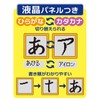 Gakken Learning Through Play A-I-U-E-O Kana Tablet