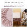 100% Cotton Fitted Sheet Breathable Quick Dry Fitted Sheet (Bed