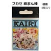 KAIRI Float Rubber Stoppers, Tangle Rods, Value Use, 15 Pairs