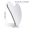 Firming Plate, For Face, Reduces Swelling, Eliminates Wrinkles, Promotes Blood
