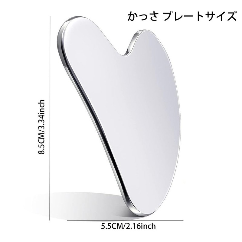 Firming Plate, For Face, Reduces Swelling, Eliminates Wrinkles, Promotes Blood