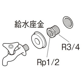 SANEI [Pipe Fitting] Bushing R3/4 Male Thread x Rp 1/2 Female Thread