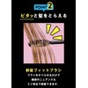 ケープ for active 前髪ホールドマスカラ 9ｇ＋無香料ヘアスプレー 50g+ sunnyluckオリジナルヘア用品セット
