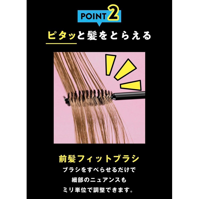 ケープ for active 前髪ホールドマスカラ 9ｇ＋無香料ヘアスプレー 50g+ sunnyluckオリジナルヘア用品セット