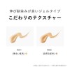 Lips Boy Face Gel 0.9 oz (25 g) (Bright Skin