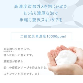 Vita Bubble 10000 《Vitabable 10000》 Made in Japan Beauty Pack Carbonated Carbonated Acid Pack High Concentration Carbonated Gas Vitamin C Derivative Skin Care Hair Pack Face Pack Mukey
