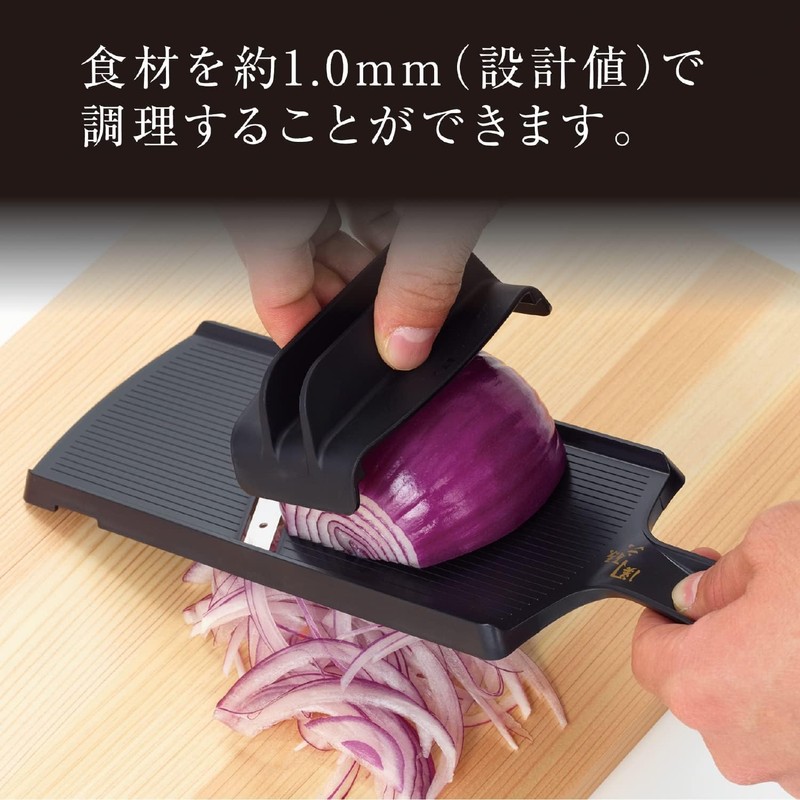Kai KAI Seki Magoroku Slicer Compact with Finger Guard Made