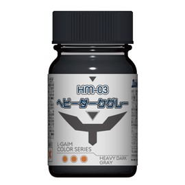 Gaianauts Heavy Arms L-Gaim Color Series HM-03 Heavy Dark Gray 0.5 fl oz (15 ml) Model Paint 27333
