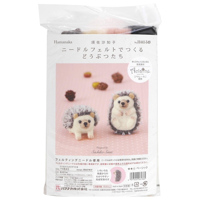 Hamanaka Wool Felt Kit: Needle Felting to Create Animals -