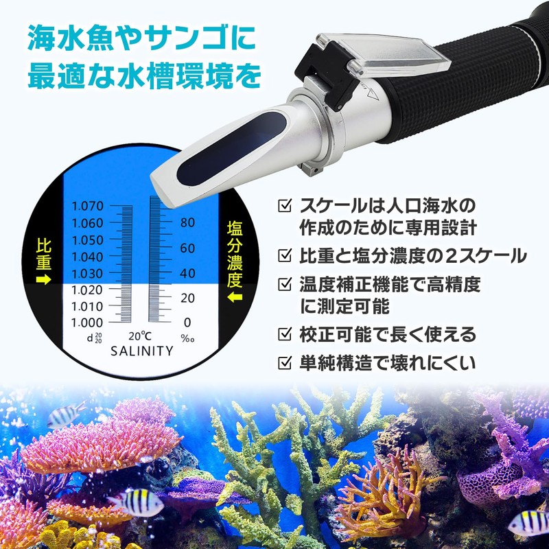 FieldNew Salt Meter, Salinity Meter, Salt Meter, For Seawater /