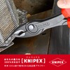 Knipex KNIPEX Twin Grip Twin Grip Slip Joint Pliers Comfort