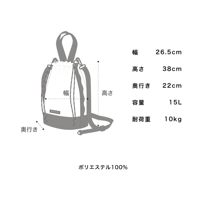 KiU K451-913 Double Mesh Drawstring Shoulder Bag, W-MESH DRAWSTRING SHOULDER