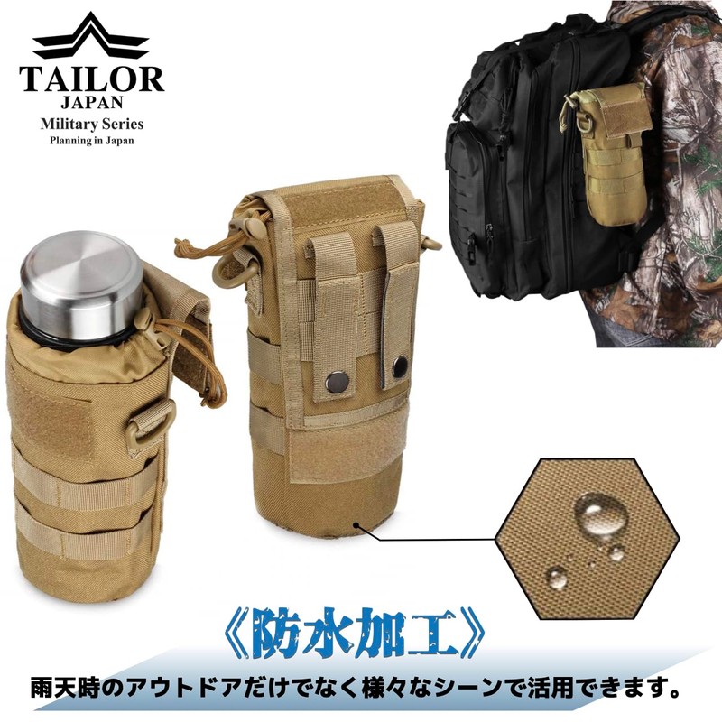 TAILOR JAPAN Folding Water Bottle Pouch, Water Bottle Pouch, Drink