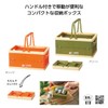 Marutatsu Foldable Stacking Container Box, Plastic, Small Items, Storage Basket,