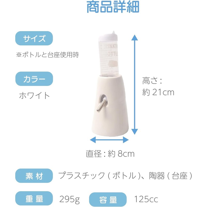 HAPPY SUGAR Hedgehog Hamster Drinking Water Supply Tank Automatic Water