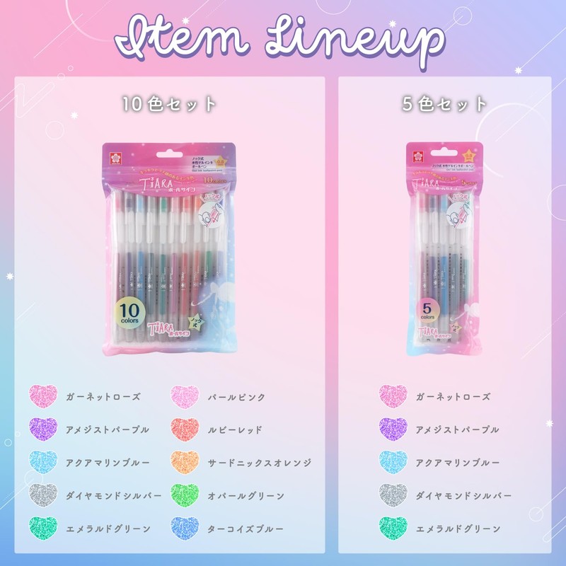 Sakura Crepas GBRA208TZ-5 Water Based Ballpoint Pen, Ballpoint Sign, Tiara,