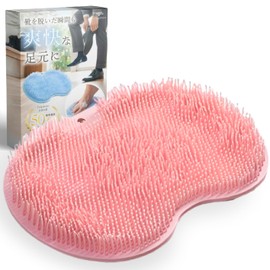 fogman Foot Wash Mat, Foot Brush, Foot Brush, Exfoliation, Deodorizer, Foot Care (Pink)