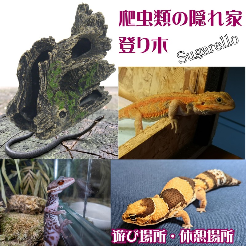 Sugarello Reptile Cave Climbing Tree Playground Driftwood Aquarium Terrarium Decoration