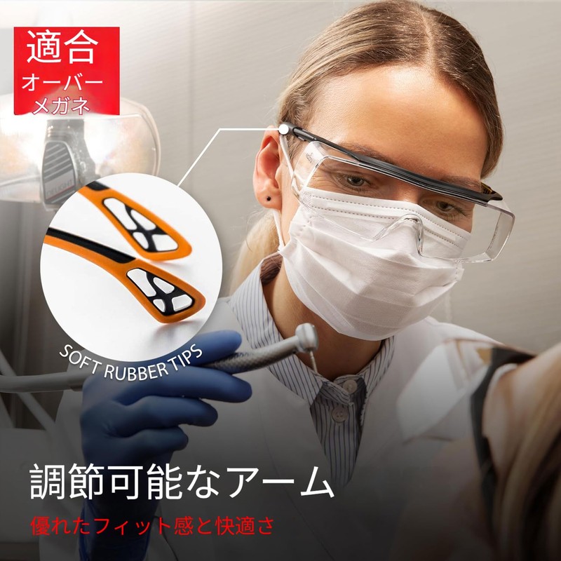 PAERDE Protective Glasses, Can be Worn Over Glasses, Safety Glasses,