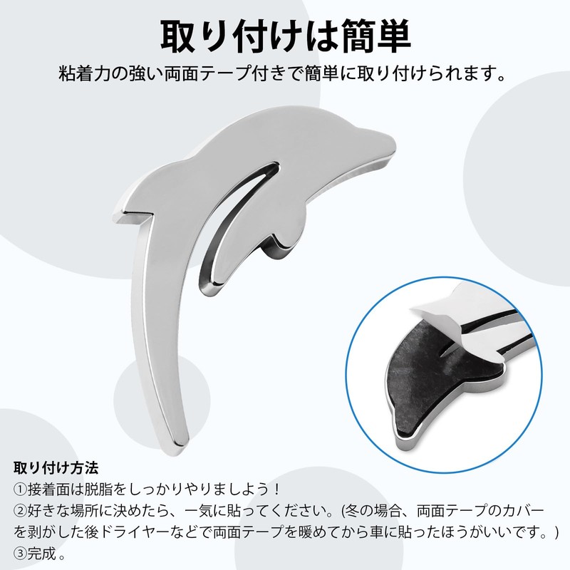 Koongloong Dolphin Car Emblem 3D Cute Decorative Car Sticker Accessory