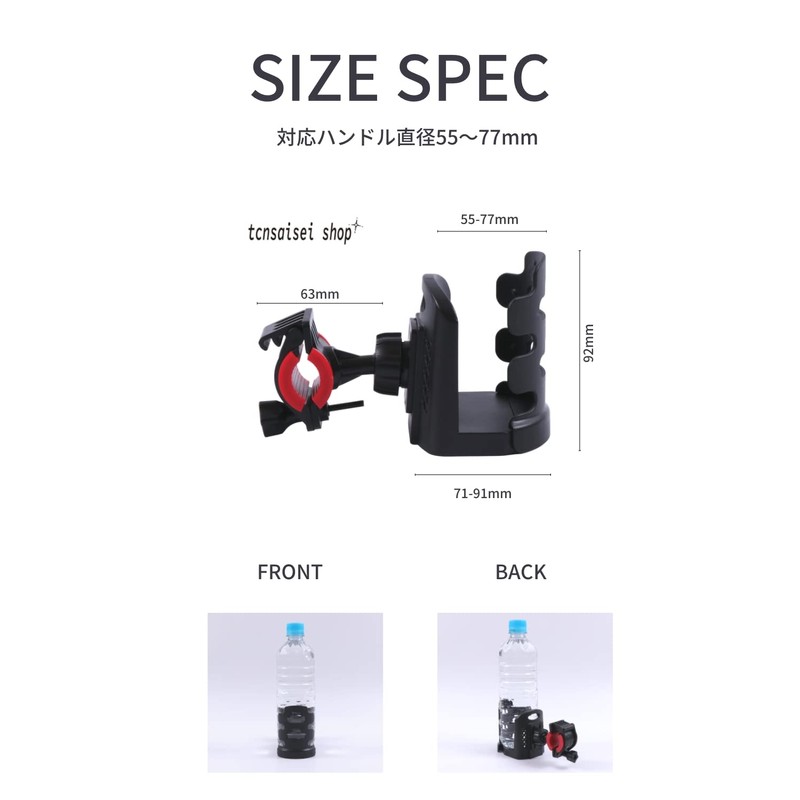 tcnsaisei Shop Drink Holder for Motorcycles and Bicycles (360° Rotation