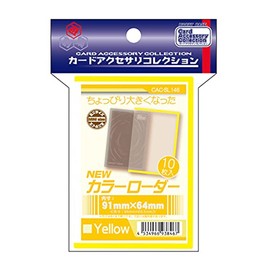 Hobby Base CAC-SL146 Card Accessory Collection, New Color Loader, Yellow