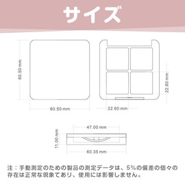 MINGTIANGH メイクパレット 空メイクパレット アイシャドウケース 2個セット 4色収納 透明 空容器 アイシャドウ容器詰め替え 空パレット ケース アイシャドー 空パレット 手作り コスメ パレット DIY 粘着紙付き
