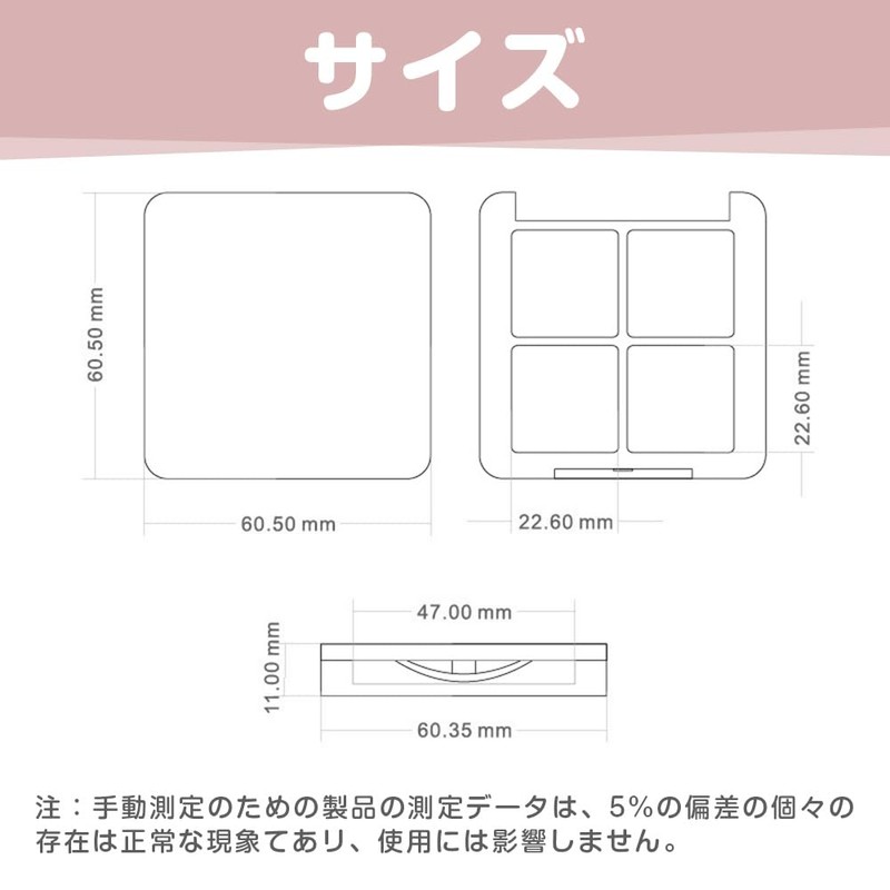 MINGTIANGH メイクパレット 空メイクパレット アイシャドウケース 2個セット 4色収納 透明 空容器 アイシャドウ容器詰め替え 空パレット