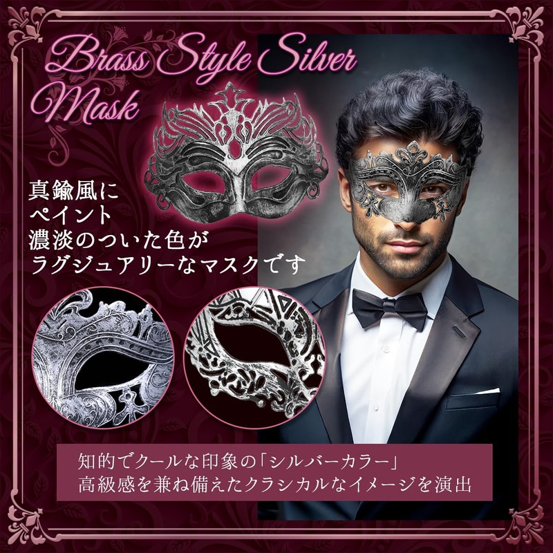 SALUDABLE Venetian Mask, Ball, Cosplay, Masquerade Mask, Set of 2