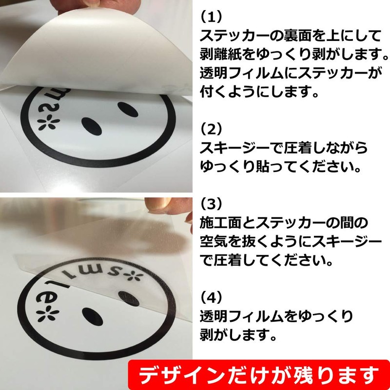 nc-smile 数字 ステッカー タイプA レッド Lサイズ ラッキーナンバー ゼッケン 背番号 (数字