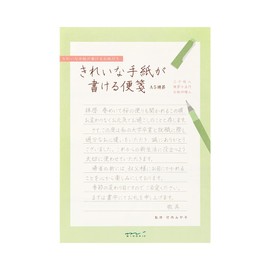DESIGNPHIL 20589006 Midori Stationery for Writing Beautiful Letters A5 Ruled