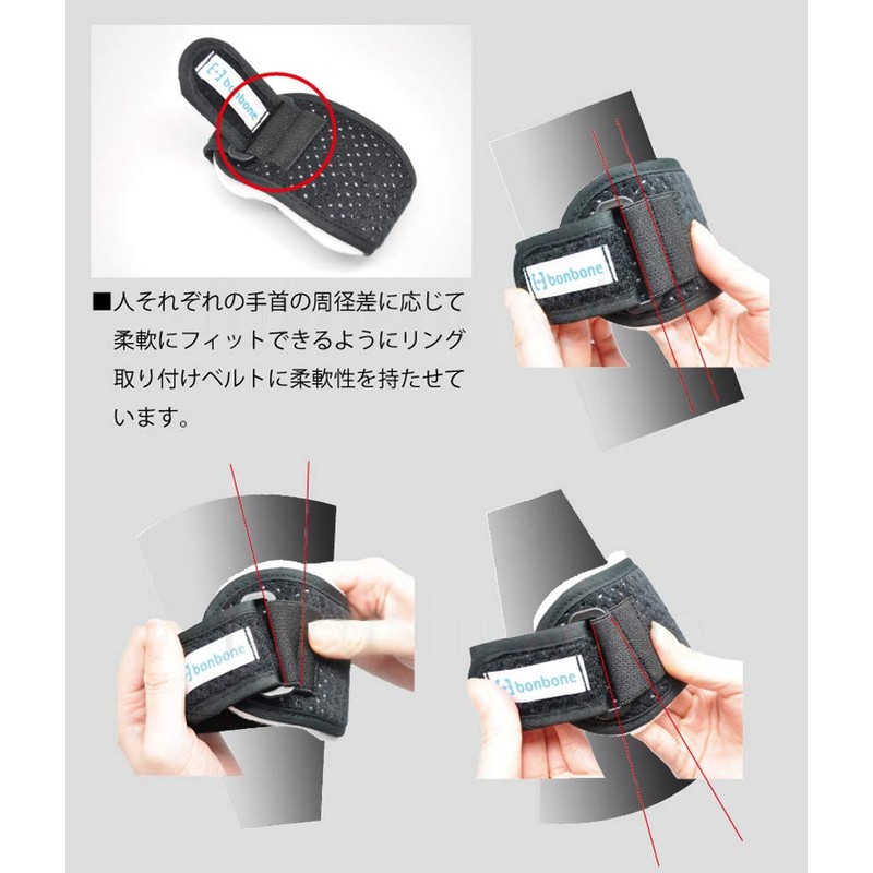 Bonbone Wrist Support Wristband 140 Fli